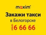 Taxi Maxim (Kirova Street, 306), taxi