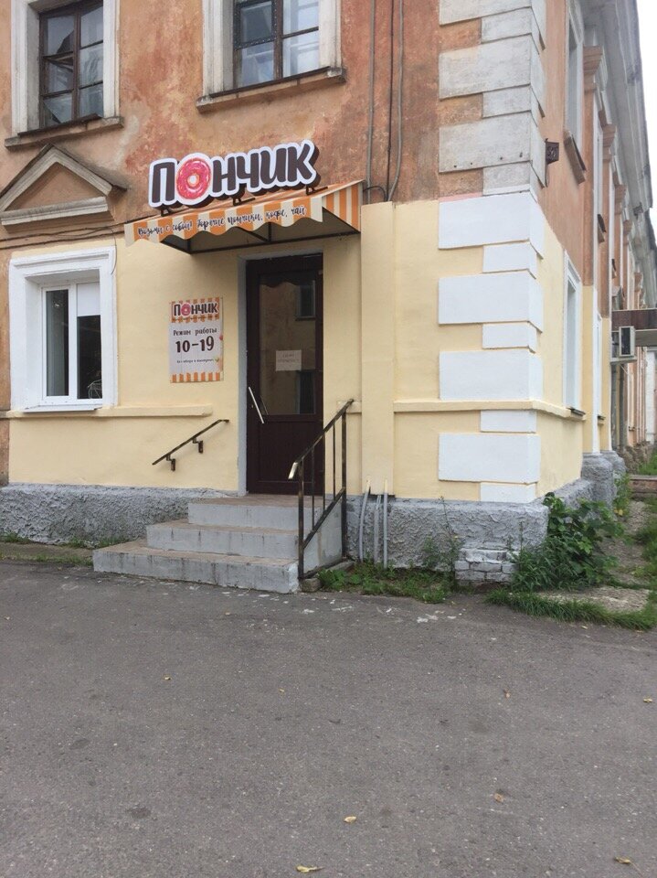 Кафе великие луки