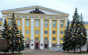 Уфа-Астория