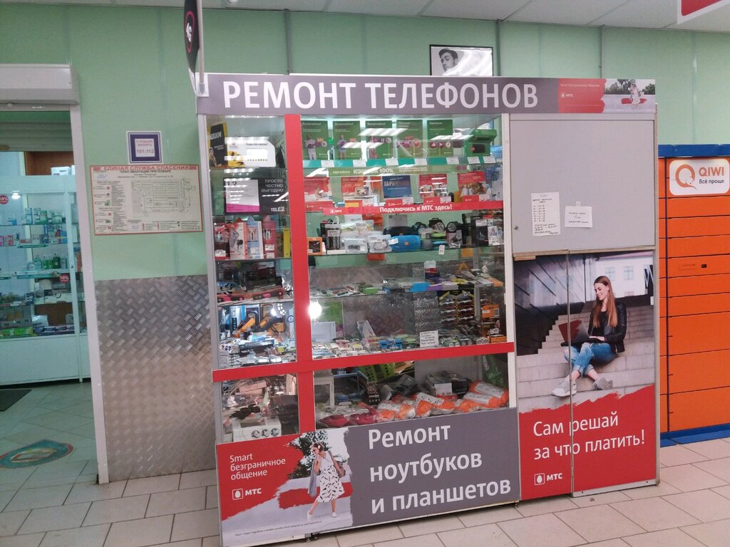 Смартфоны Иваново Магазины