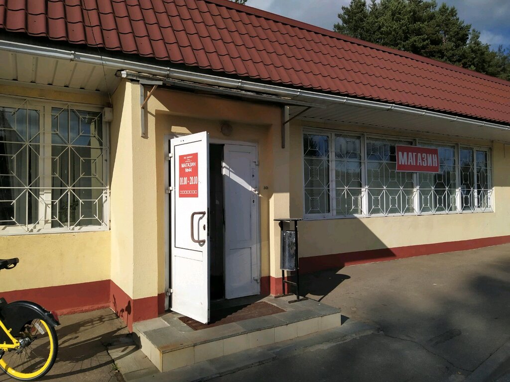 Магазины Дорорс В Минске
