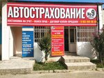 Фото 1 Кабинет № 9