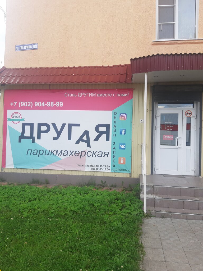 174 газель узловая маршрут
