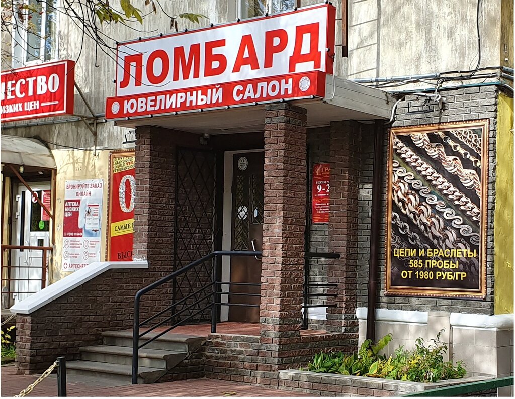 Магазин Гранд Нижний Новгород Каталог Товаров