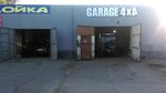 Rstoa 4 Don avtoservis (Sholokhova Avenue, 320) ، تركيب وتصليح الإطارات