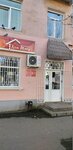 Дом мяса (Gorkogo Street, 61), tienda de carnes, embutidos