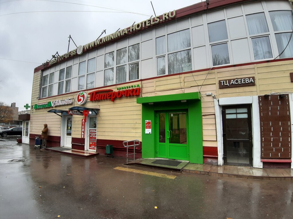 Магазин На 3 Советской
