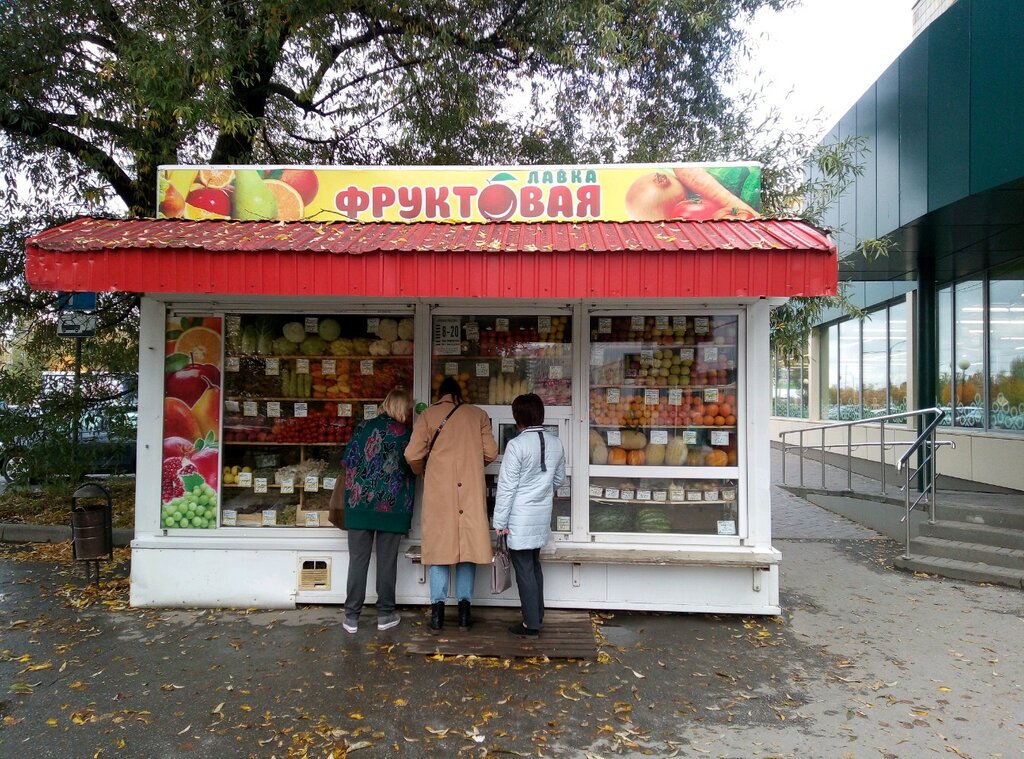 Фруктовая Лавка Москва Магазин