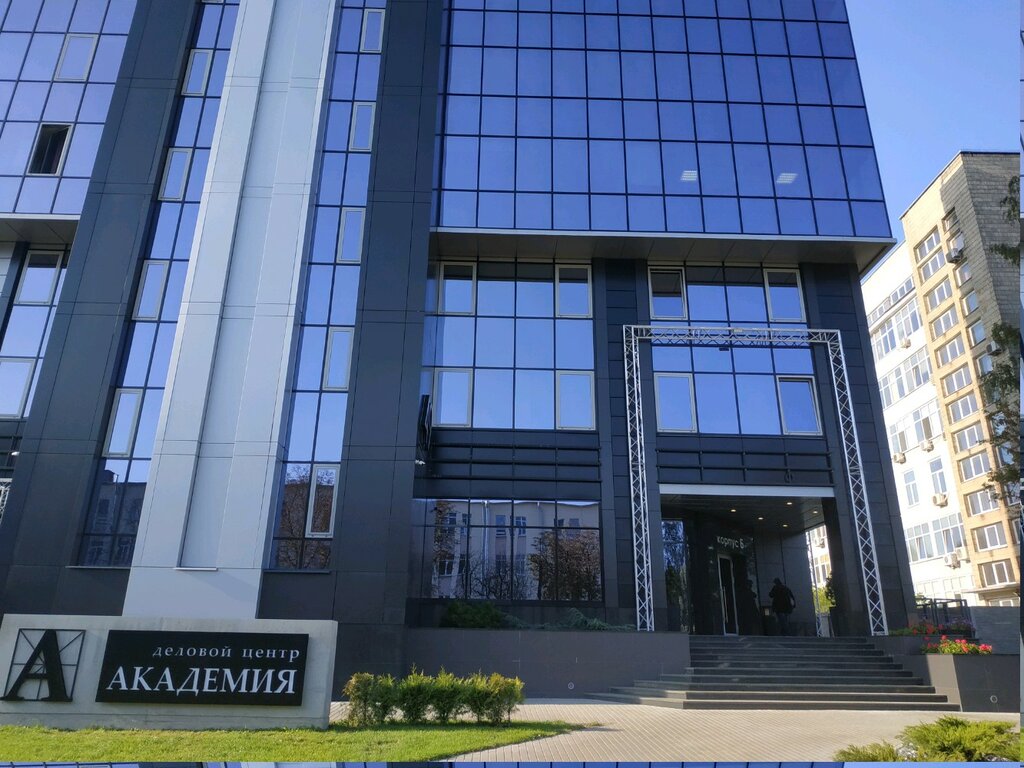 Бизнес-центр Академия, Минск, фото