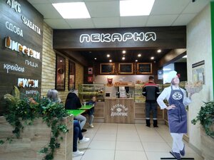 Хлебный дворик (Flotskaya ulitsa, 8), bakery