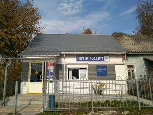 Почта Банк, Делегатская улица, 74 — Брянск