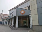 Томский областной онкологический диспансер (Ivana Chernykh Street, 96/16) ، مستوصف
