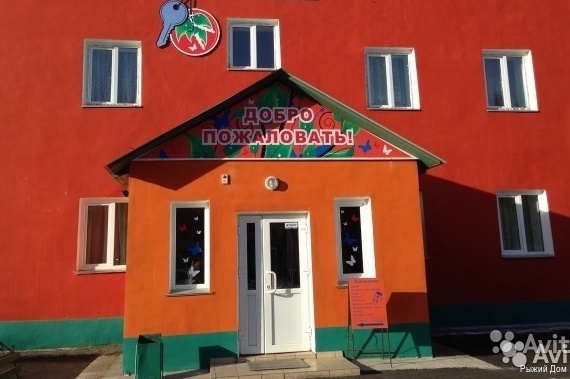 Фото Рыжий Дом