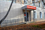 Infomatsionny Intellekt-tsentr filial № 2 (Nakhimova Street, 17) ، مكتبة
