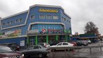 Fix Price (posyolok gorodskogo tipa Bykovo, Sovetskaya ulitsa, 1), home goods store