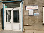 Khronos (Baykalskaya Street, 295Д), laptops & tablets