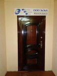 Энергетика Экспертиза Аудит (Tikhoretsky Blind Alley, 2А), empresa auditora