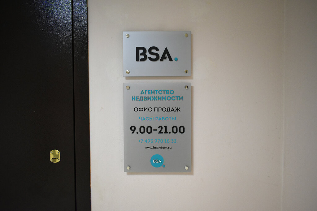 Квартиры в новостройках Вsa - Квартиры от застройщика, Люберцы, фото