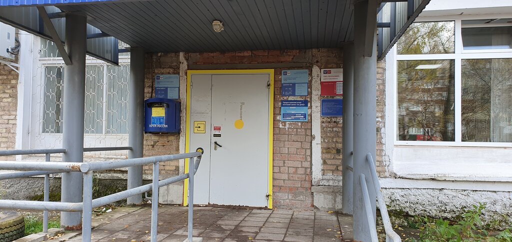 Post office Otdeleniye pochtovoy svyazi Syktyvkar 167018, Syktyvkar, photo