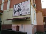 Kukla (Ternopolskaya Street, 7), hairdresser