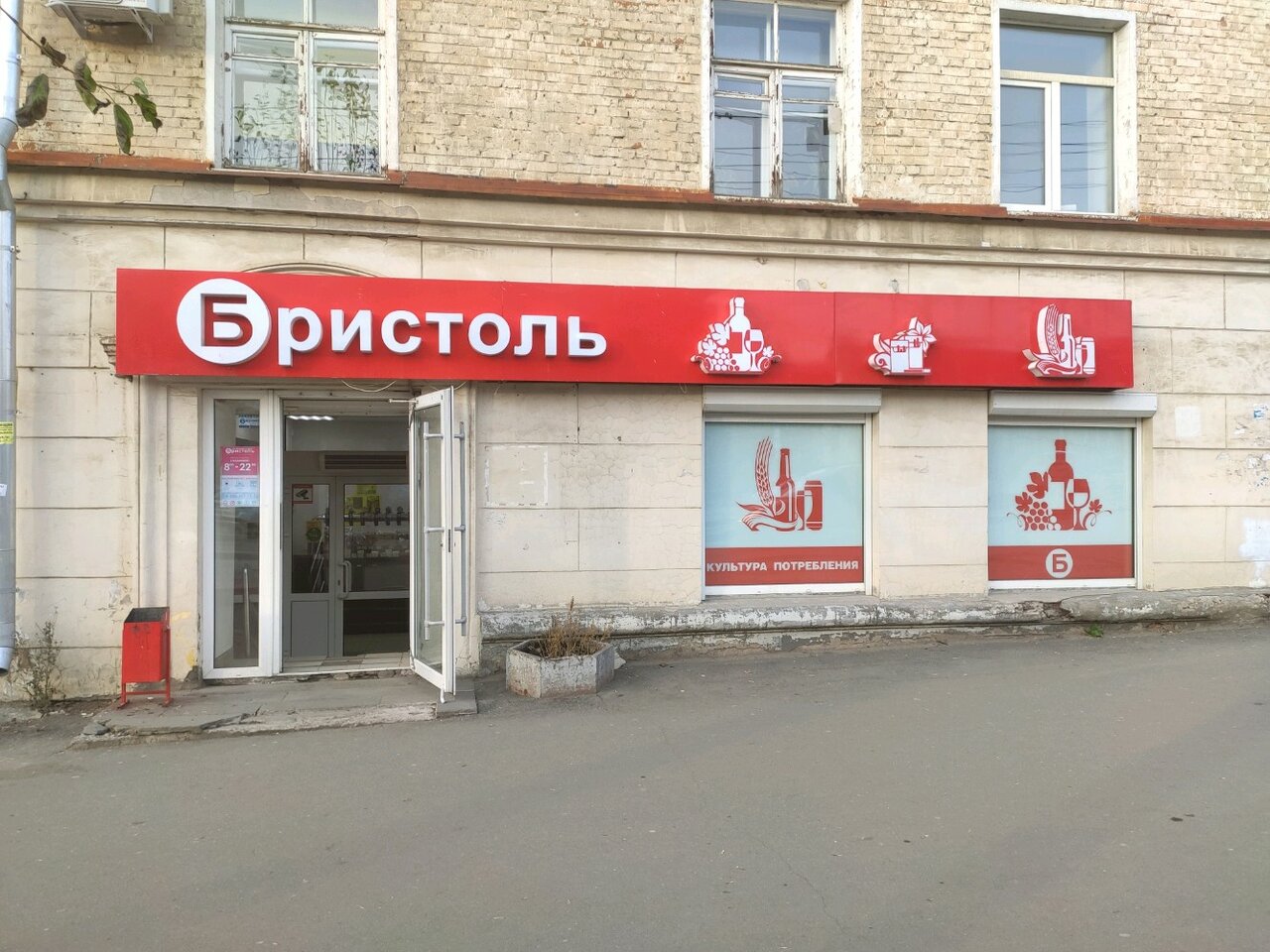 Магазин Ул Коммунаров
