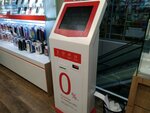 МТС (ulitsa 3-go Internatsionala, 8), payment terminal