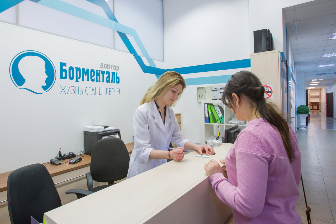 Доктор Борменталь