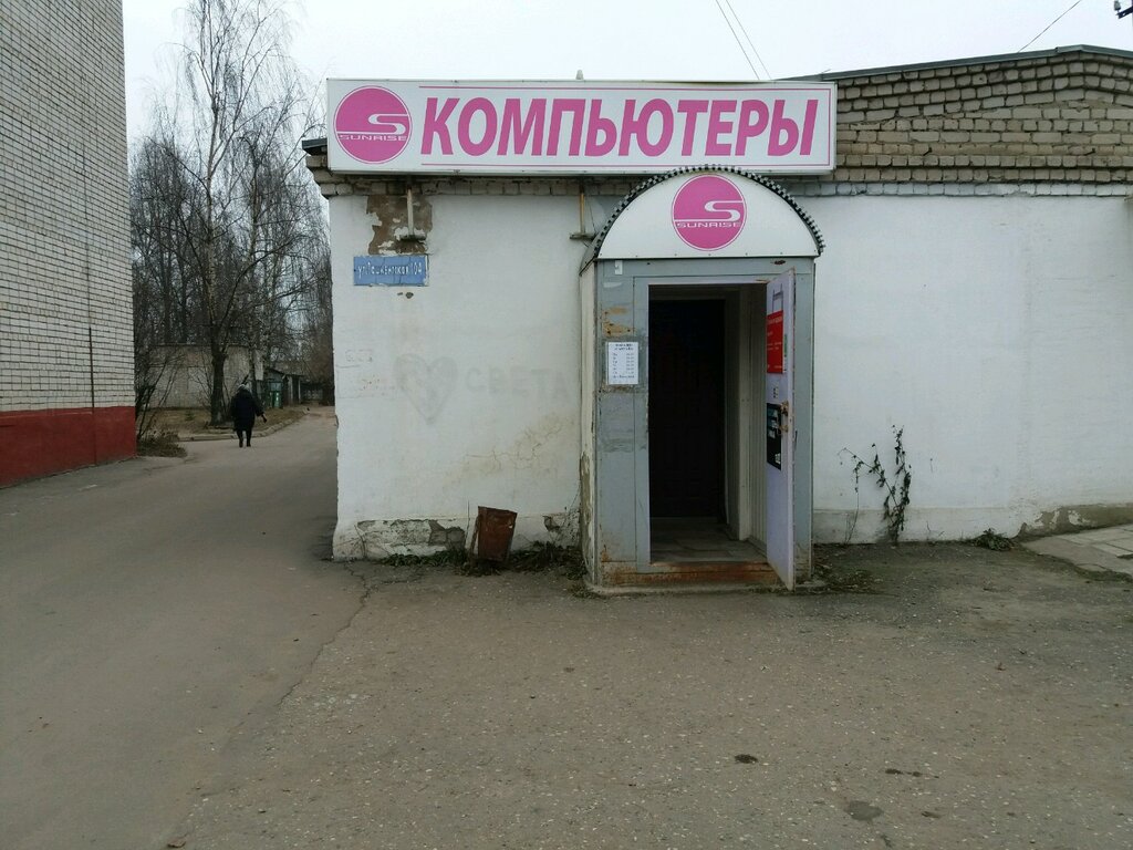 Ул Ивовая Магазины