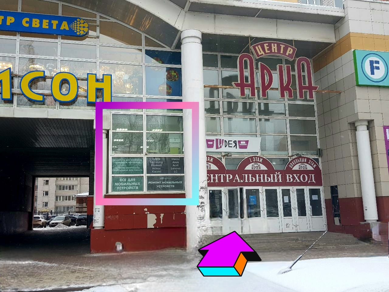 Фирма Гарант Авто - Ленинградская улица - Вологда