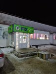 Fix Price (mikrorayon Zapadny, bulvar Kosmonavtov, 8Вк2), home goods store