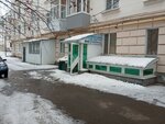 Ulpokupki (Lenina Street, 77), point of delivery