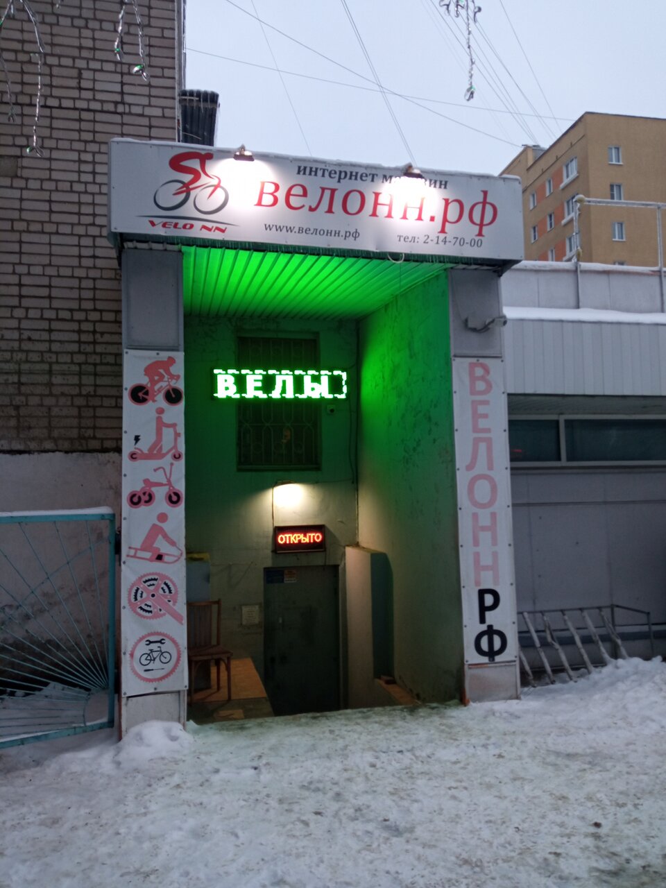 Кафе натали нижний новгород ул маршала жукова