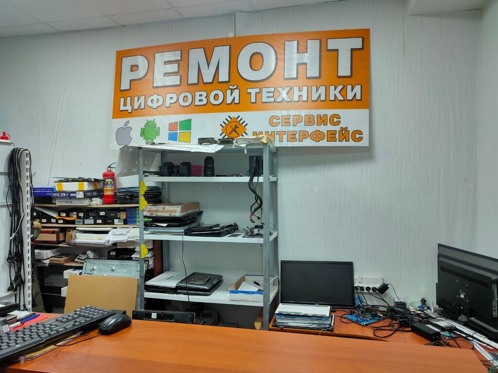 Phone repair Interface, Lipetsk, photo