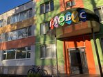 Mezhdunarodnaya shkola Globus (Zelenograd, к430А) ، مدرسة خاصة