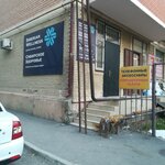 Сибирское здоровье (ulitsa Zoi Kosmodemyanskoy, 54Бк2) ، موزعو مستحضرات التجميل والمواد الكيميائية المنزلية