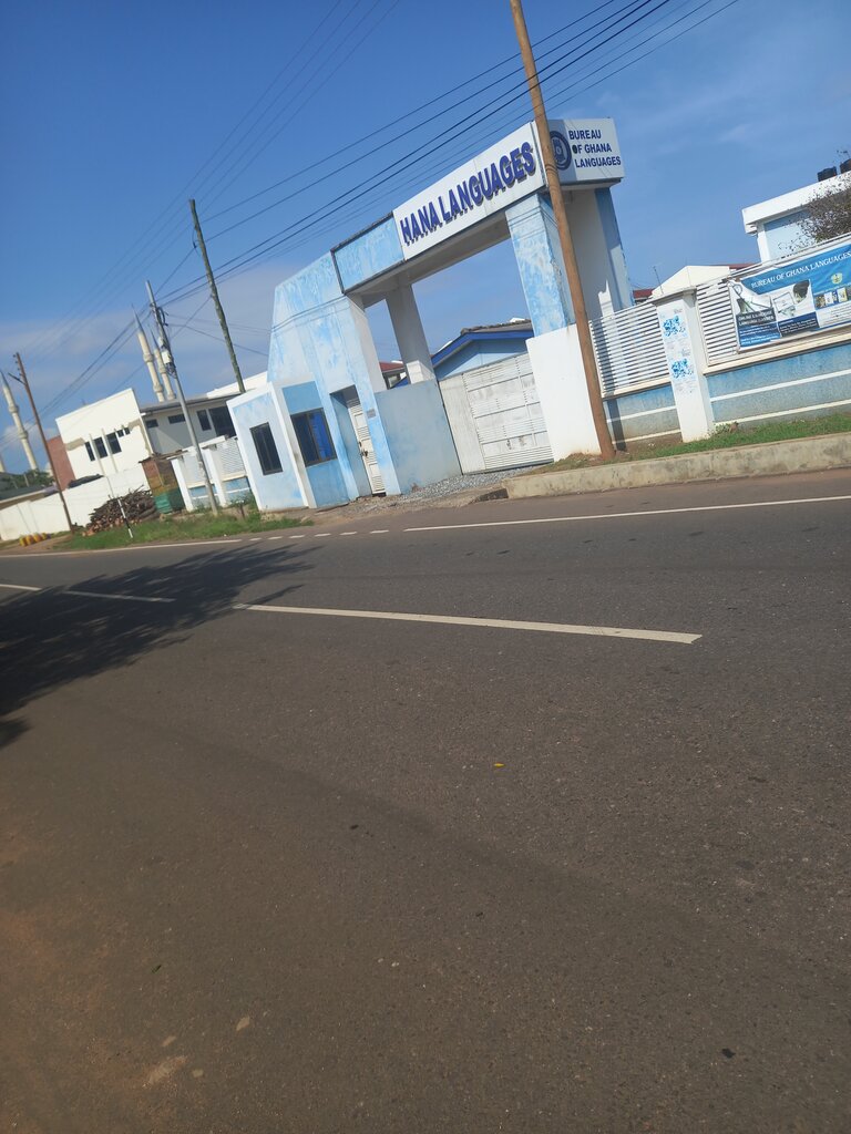 Advertising agency Creative Arts Council, Accra, photo