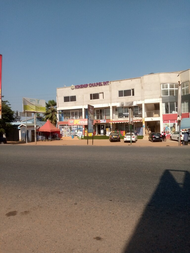 Supermarket Kmart Supermarket, Earth, photo