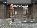 5post (ул. Академика Завойского, 21Б, корп. 1, Казань), постамат в Казани