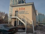 Joba basqary (Turan dańǵyly, 7Б), estudio de arquitectura