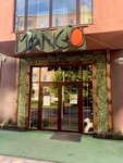 Mango (ulitsa Svobody, 24), restaurant