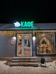 Карельское лукошко (Khelyulya Urban-type Settlement, Sortavalskoye shosse, 57А), grocery