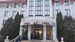 Voronezh Yar (Voronezh Region, Ramonskiy rayon, M-4 Don, 491-y kilometr, лит1А), restaurant