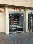 Табак (Tsentralniy Microdistrict, Primorskaya Street, 17А), tobacco and smoking accessories shop