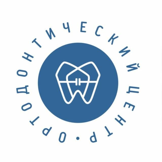 Ортодонтический центр