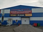 AvtoShiny 24 (Severniy Microdistrict, Vodopyanova Street, 1Г), tires and wheels