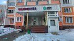 Кофе с собой (Borisovka Street, 24А), coffee to go