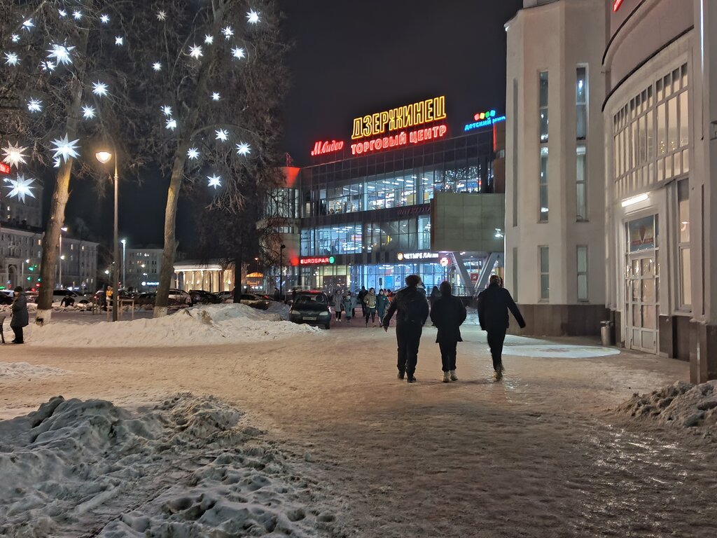 Shopping mall Dzerzhinets, Dzerzhinsk, photo