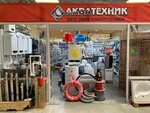 Akvatehnik (Troitskiy Trakt, 21к4), plumbing shop