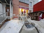 Модная ярмарка (Komsomolskiy Avenue, 31), tienda de ropa de abrigo