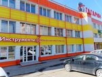 Vseinstrumenti.ru (Sibirsky Tract, 8Н), electric and gas powered tools
